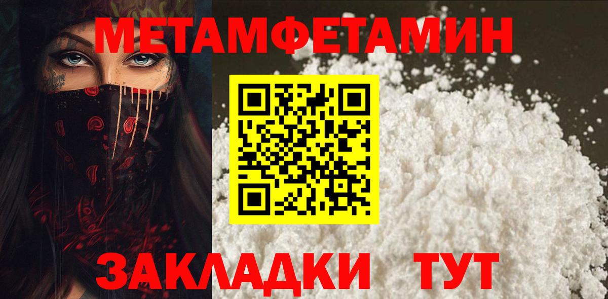 Amphetamine Розовый Обь