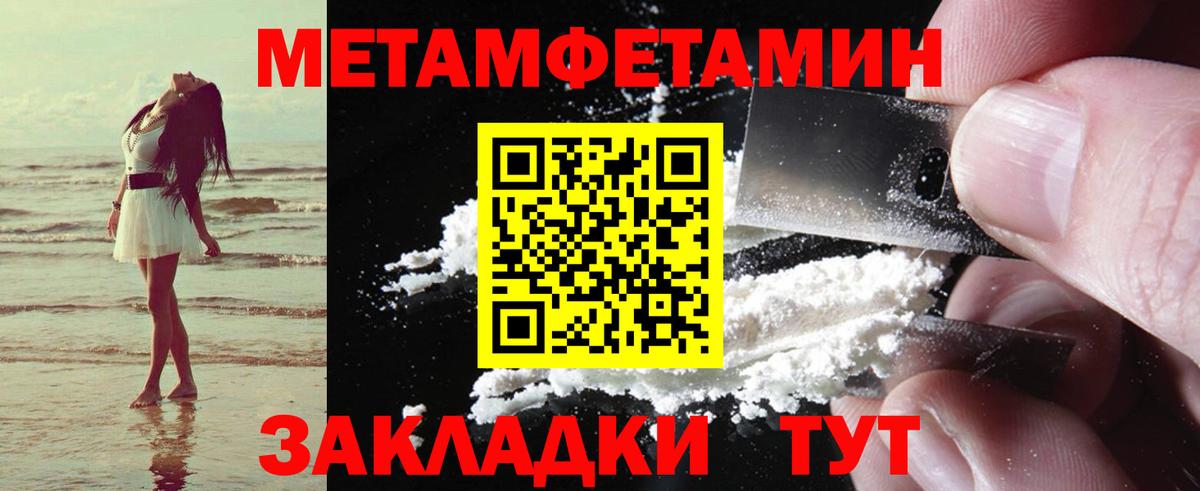 АМФ 98%  mega как зайти  АМФЕТАМИН  Обь  АМФ  Вход с VPN 