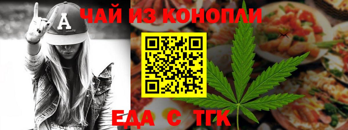 Обь  Canna-Cookies конопля  Вход с VPN 