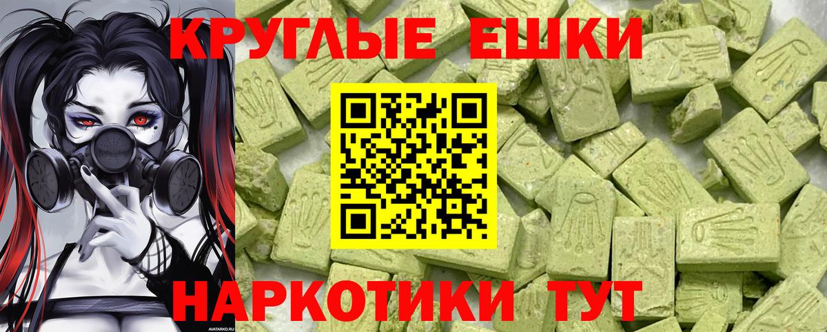 Обь  Ecstasy  Вход с VPN  omg   Ecstasy 99% 