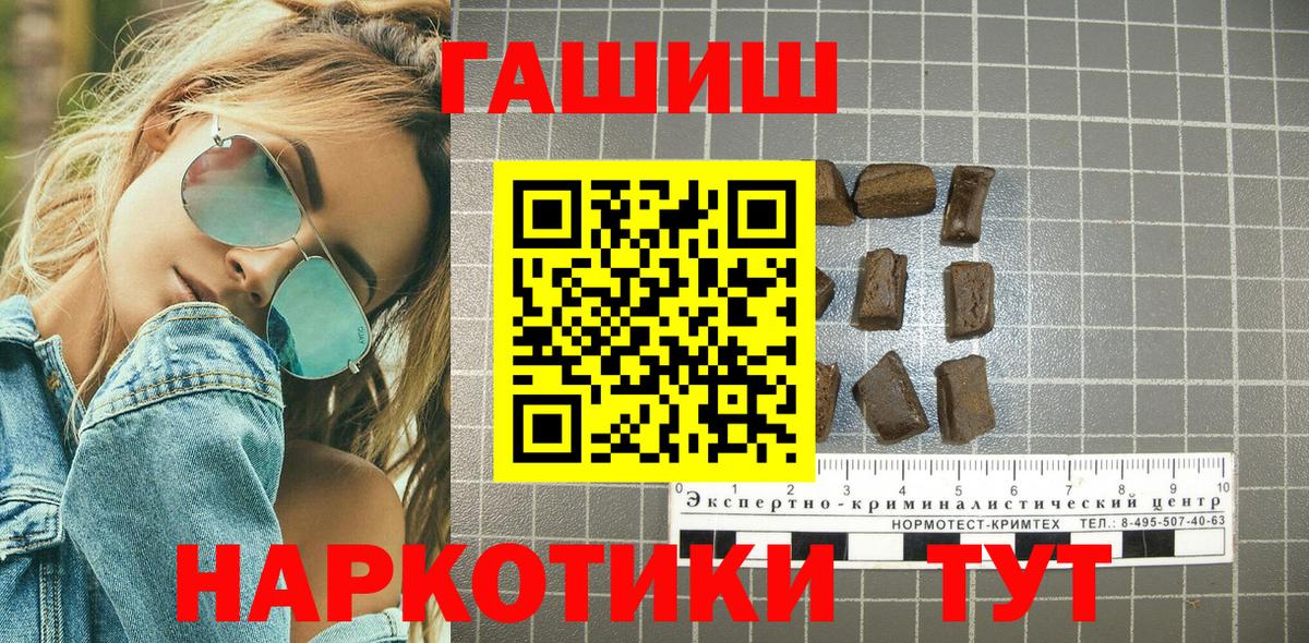 ЭКСТАЗИ  МАРИХУАНА  Вейп ТГК  Вход с VPN  МЕФ   Обь  COCAIN  Гашиш 
