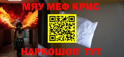 дживик Рыбинск