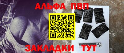 дживик Рыбинск