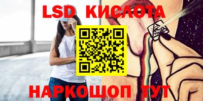 дживик Рыбинск