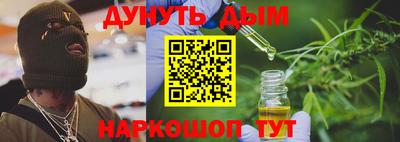 дживик Рыбинск
