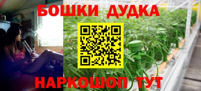 дживик Рыбинск
