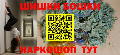 дживик Рыбинск