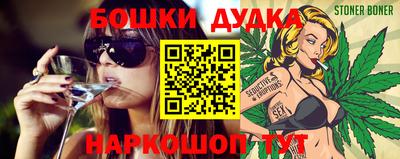 дживик Рыбинск