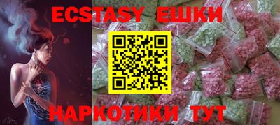 гидропоника Рузаевка