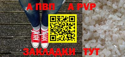 дживик Рыбинск