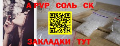 гидропоника Рузаевка