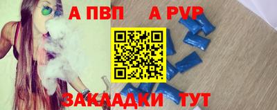 гидропоника Рузаевка