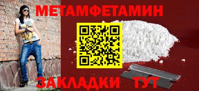 гидропоника Рузаевка
