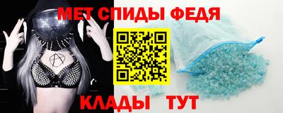 ALPHA PVP Рязань
