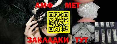 ALPHA PVP Рязань