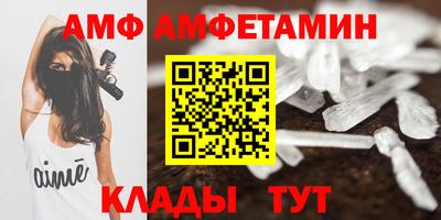 ALPHA PVP Рязань