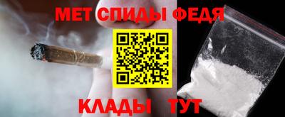 ALPHA PVP Рязань