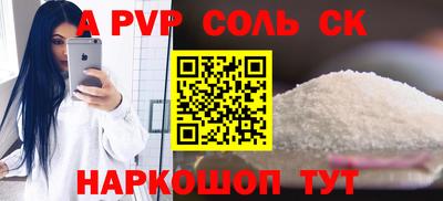 дживик Рыбинск