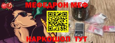 дживик Рыбинск