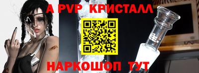 ALPHA PVP Рязань