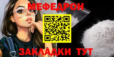 дживик Рыбинск