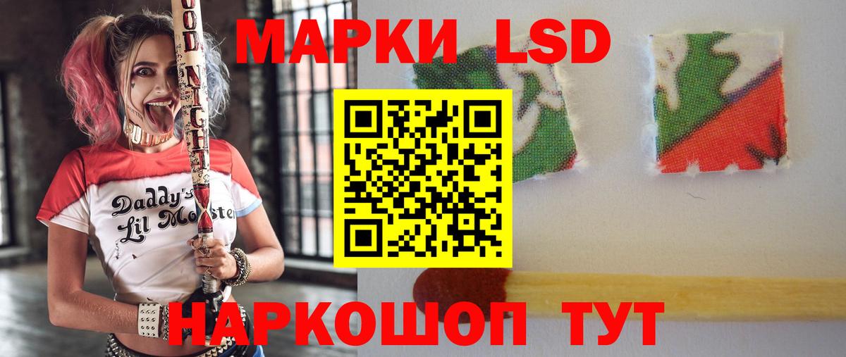 Обь  ОМГ ОМГ   LSD-25 экстази ecstasy  Вход с VPN  LSD-25 экстази кислота 