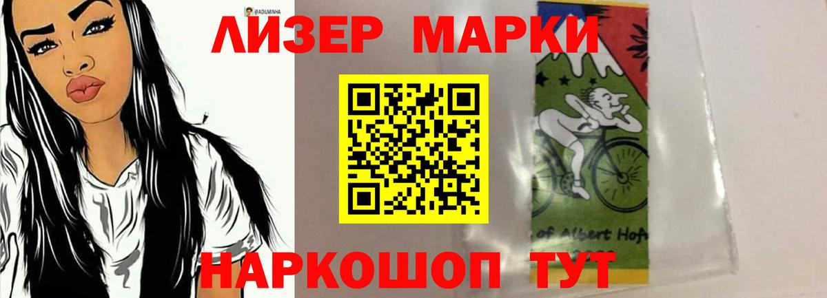 Лсд 25 экстази кислота Обь