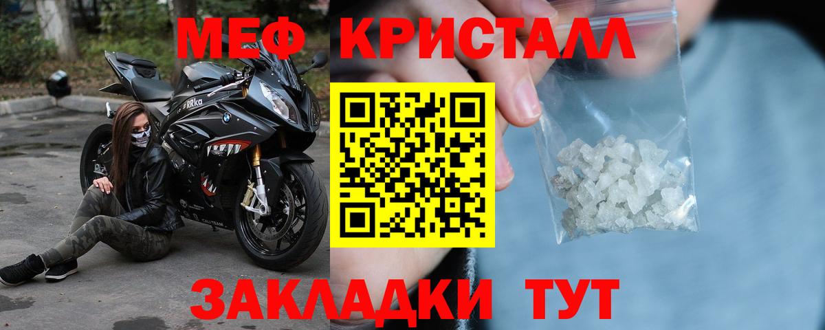 Меф  МЕФ mephedrone  Вход с VPN  Меф mephedrone  Обь 