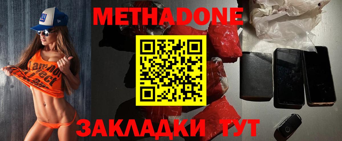 blacksprut tor  Вход с VPN  Обь  МЕТАДОН methadone 