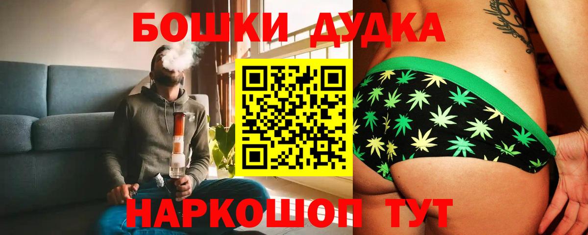 Каннабис тримм Обь